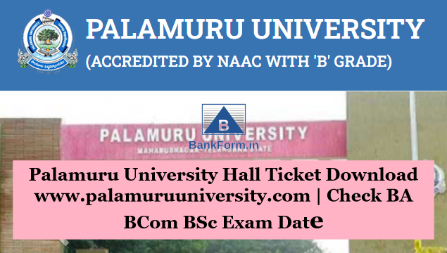 Palamuru University Hall Ticket