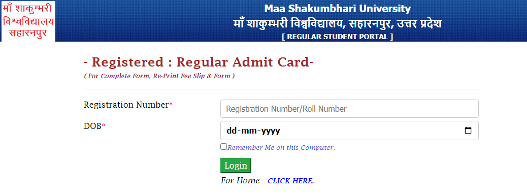MS University 2nd Sem Admit Card
